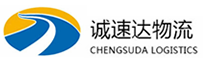 温州到南头镇物流公司